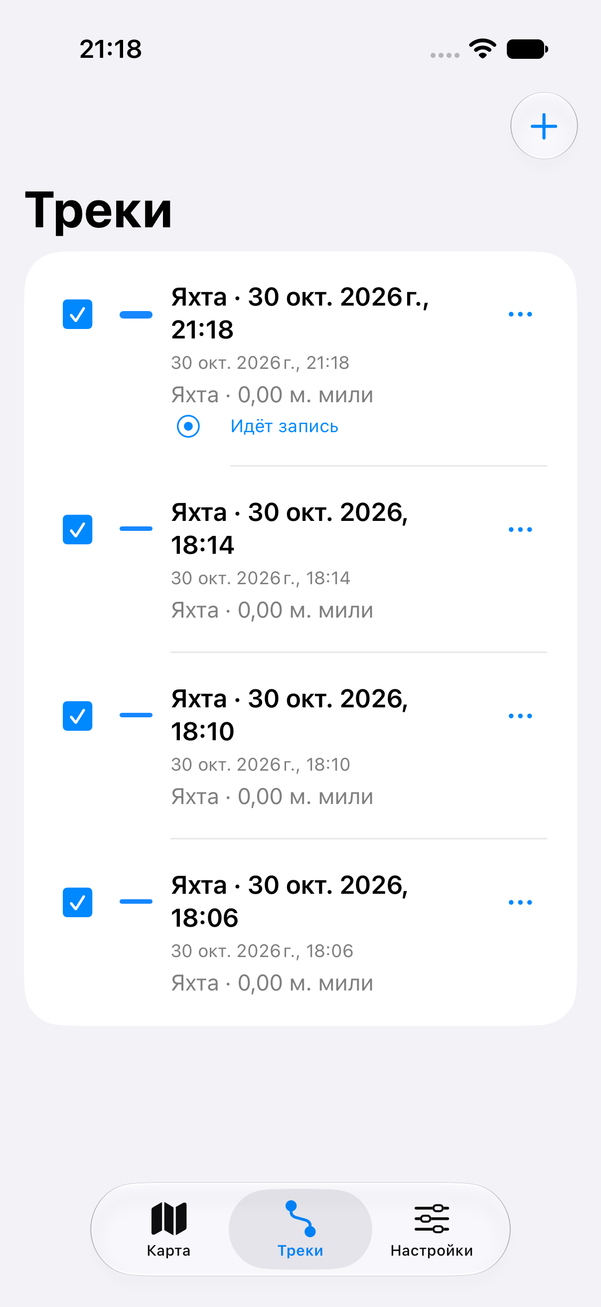 Библиотека путешествий